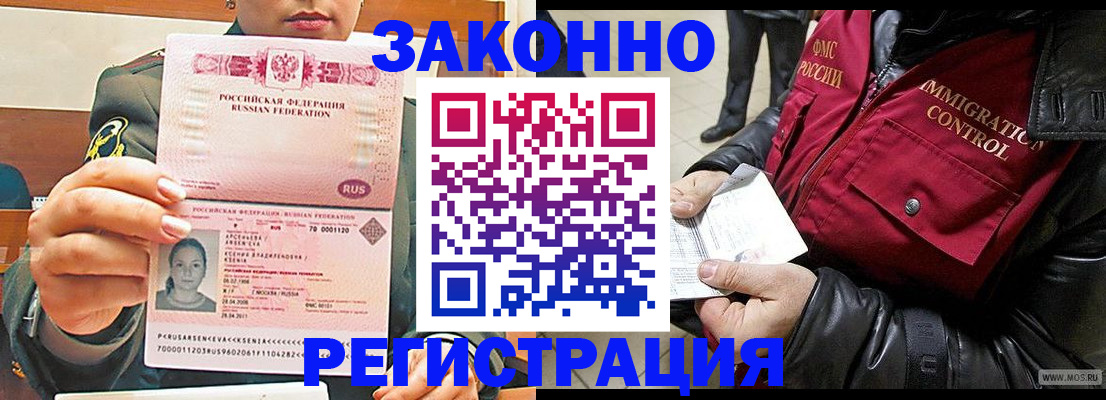 найти адрес прописки в Санкт-Петербурге