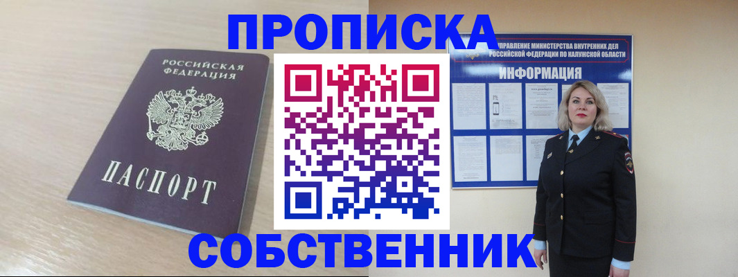 найти адрес прописки в Санкт-Петербурге