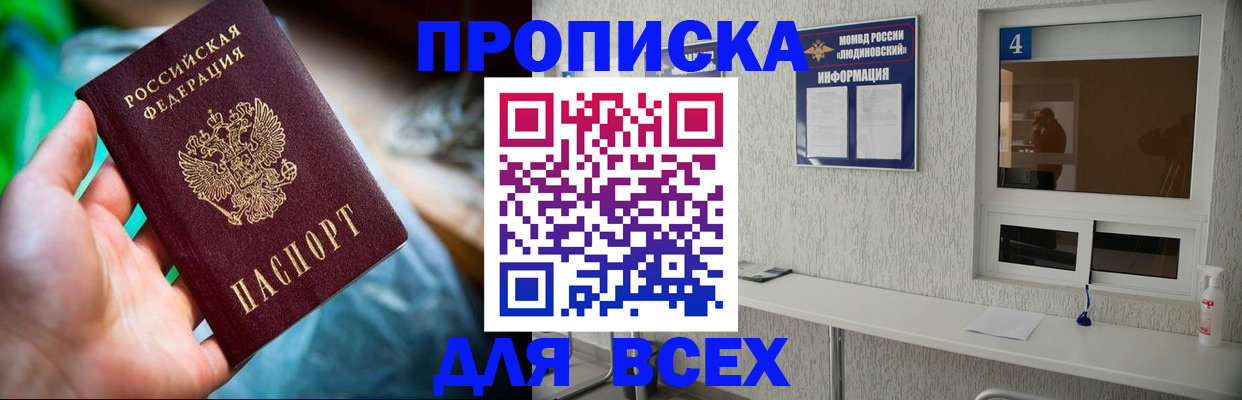 регистрация в Санкт-Петербурге